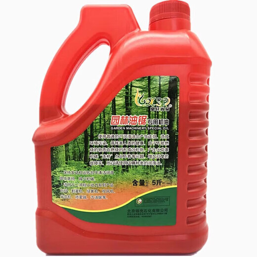 Large bottle 5 Jin Jin is equal to 0.5 kg Gasoline saw oil lawn mower garden machinery 2T special large tank 25 1 oil Chain oil small bottle 0.5 Jin Jin is equal to 0.5 kg One bottle