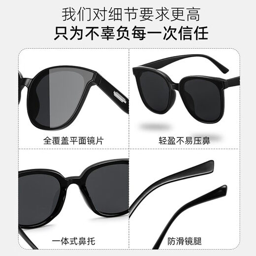 LESCA LUNETIERGM trendy Internet celebrity sunglasses high-end fashion driving UV protection HE same style black frame