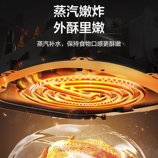 SUPOR air fryer household large-capacity oil-free low-fat fryer precise temperature control high-power fume-free electric fryer double-knob temperature control time steam tender 5.5L large capacity 5.5L