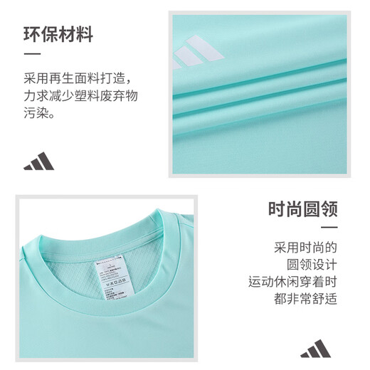 adidas阿迪达斯足球服男套装足球短袖t恤短裤速干跑步健身训练运动服 【短袖】薄荷绿JW9921 M