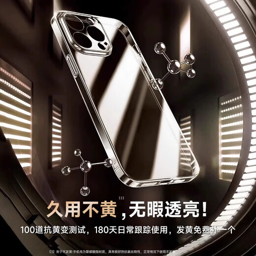 第一卫 DIVI【发黄包赔】适用苹果16pro手机壳iphone16Pro保护套镜头全包硅胶透明超薄气囊防摔软壳