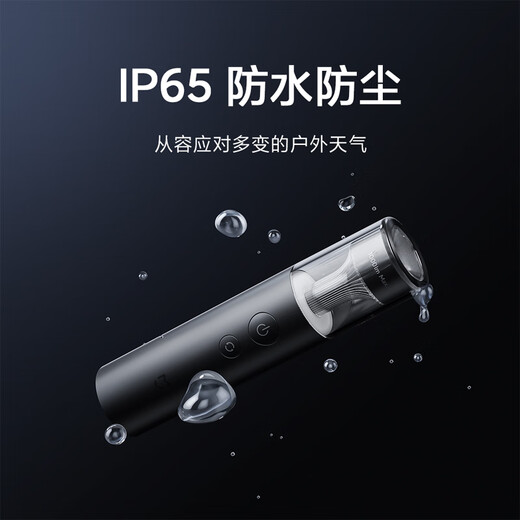 Mijia Xiaomi Mijia multi-function portable ultra-long battery life large-capacity bright flashlight emergency flash self-driving camping