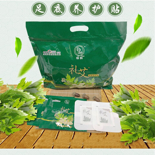 Strontium Qi (SQL) New Hong Kong Strontium Qi Mugwort Foot Patch, Li Ai Foot Patch, Foot Care Patch, Qi Ai Lao Ginger Foot Patch, Mugwort Foot Patch, 52 patches in a pack
