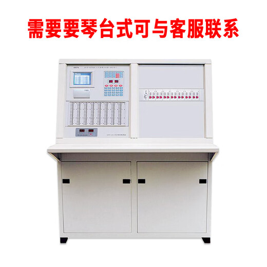 海湾主机JB-QG-GST5000H立柜式二总线联动型主机 联动1694点位