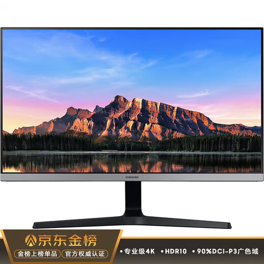 Samsung (SAMSUNG) 28-inch IPS 4K HDR10 1.07 billion color design graphics three-sided narrow border FreeSync HD office computer monitor U28R550