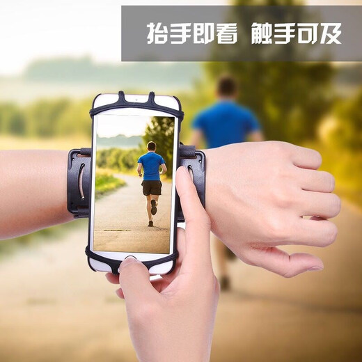 Sifanna Didi driving mobile phone holder arm wrist strap electric vehicle navigation holder driver equipment can be rotated elegant black