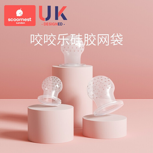 Kechao baby food bite bags, fruit and vegetable food supplement filters, 3 packs, food grade silicone mesh bags, regular size, large/medium/small, 3 packs