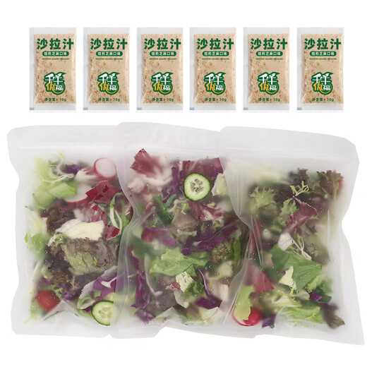 千牛优福蔬菜沙拉套餐150g-690g 新鲜混合生菜轻食健身搭配食材即食鸡胸肉 3袋蔬菜+6包酱