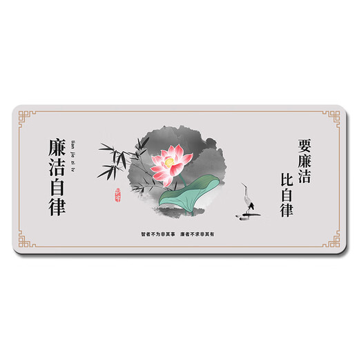 Tmjd Miss Mouse Pad Rice Простой, честный и честный мышиный пад
