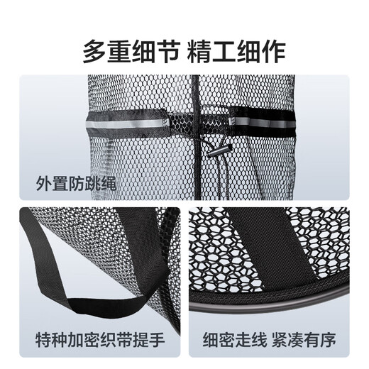 LIANQIU even ball fish protection fisherman bag black pit competitive fish net pocket fishing net rubberized thickened quick-drying small fish protection net fishing gear 45cm 2.5m black gold round fish protection