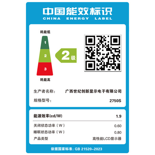 泰坦军团27英寸 2K QD量子点-MiniLED 240Hz DC调光 HDR1000 快速液晶1ms升降游戏屏 专业电竞显示器P275MS