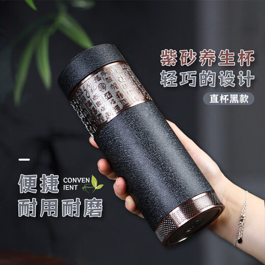 檀轩阁紫砂茶杯紫砂保温杯高档商务纪念礼品水杯定制LOGO送父亲母亲礼物 百福磨砂黑套装-黑皮盒420ml