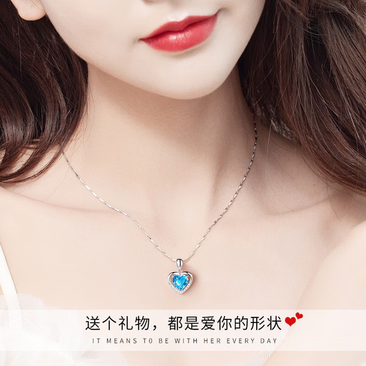 Ji Yinfen CHEYINFEN Ocean Heart Necklace Women's niche light luxury eternal pendant Chinese Valentine's Day birthday gift for girlfriend and wife Ocean Star (Sky Blue)