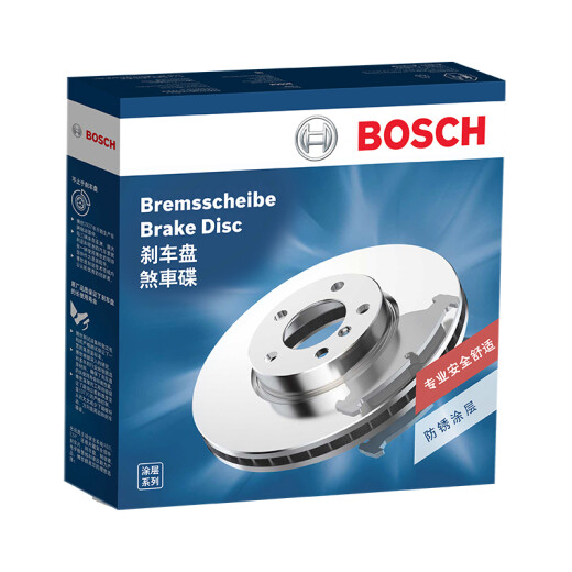 Bosch (BOSCH) brake disc set front disc MG7MG6MG6 Roewe 550S750750DAB6625+AB1151