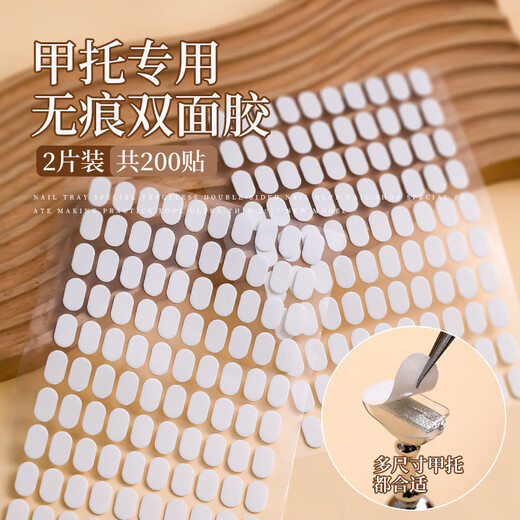 Belle pratique de pratique de style japonais ensemble de support de support en métal de support du doigt usure Armure pour les débutants aimant de l'aimant spécial pour les débutants absorbe une armure aimante forte support spécial adhésif double face GJ688-10 3 pièces
