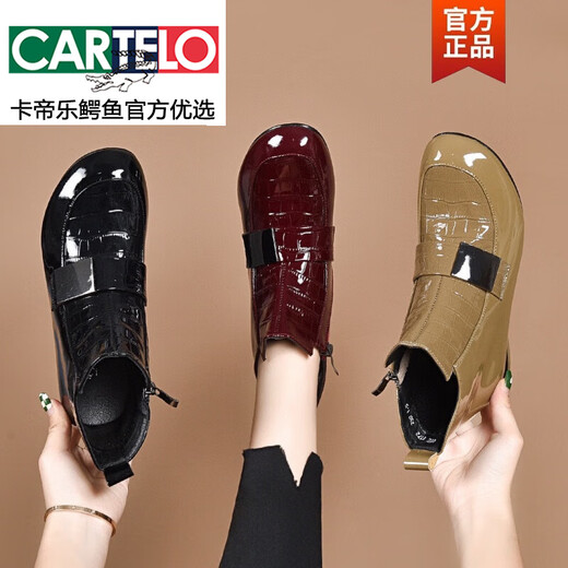 卡帝乐鳄鱼（CARTELO）2025新款真皮小短靴漆皮圆头裸靴女春秋单靴低跟软皮及踝靴马丁靴 黑色-单里 36