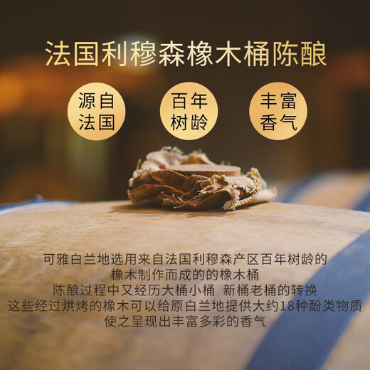 张裕 可雅白兰地 桶藏10年XO 700ml 单瓶装 洋酒 礼盒送礼