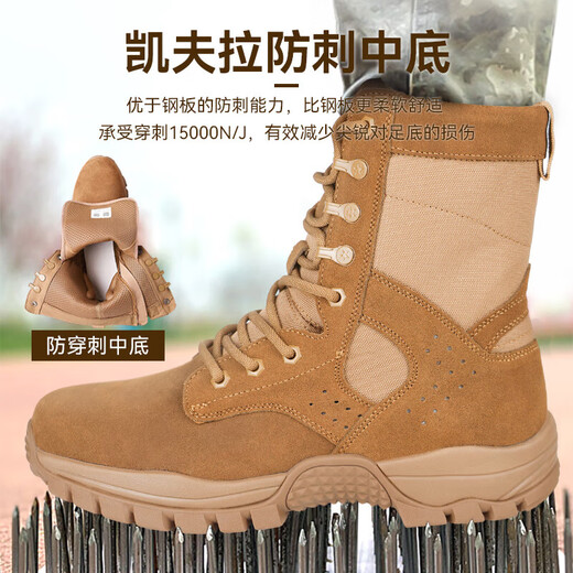 New brown combat boots men's ultra-light high-top side zipper combat boots breathable non-slip brown combat boots waterproof New combat boots microfiber model 41