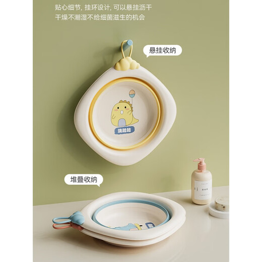 Chuangjingyixuan children's butt washing basin baby washbasin can be hung baby folding basin newborn children's butt washing foot basin small yellow + pink 2 pack cute dragon face wash c