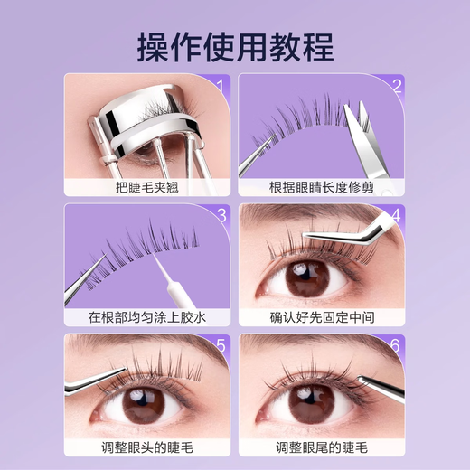 Ouyizi false eyelashes whole cluster natural simulation one piece eyelashes whole transparent thin stems natural looking 5 pairs