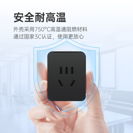 Berui Sunflower Sunflower power-on socket C2 meter version wifi home smart remote control timer switch game queuing remote control home mobile phone control computer boot safety Sunflower C2 remote control power-on socket statistics power model