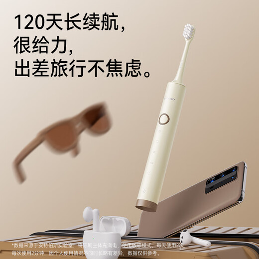 Lebooo electric toothbrush with soft bristles and gum protection, long battery life 120 days, electric toothbrush for couples, birthday gift for boyfriend/girlfriend, 8 brush heads, off-white New Year gift