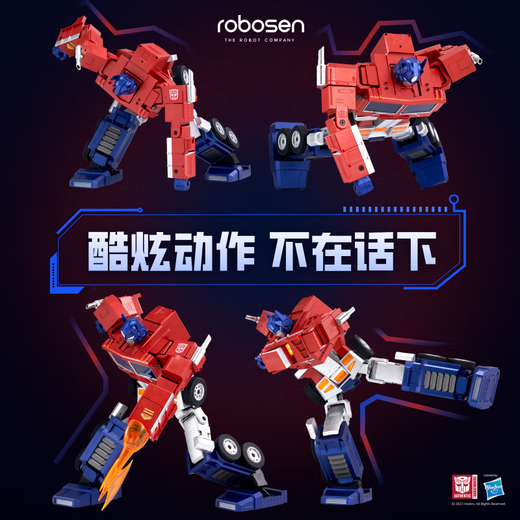 
Lesen Robot Optimus Prime Elite Edition Automatic Transformation Programming Intelligent Robot Transformers Toys Children's Day Gift New Year Children's Toys Lesen Optimus Prime Elite Edition
