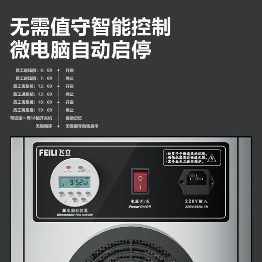 Feili Ozone Generator Industrial Food Factory Pharmaceutical Clean Workshop Mobile Large Ozone Disinfection Machine Health Commission Certified Equipment 850N 50g/h 500-600 (Registration Certification)