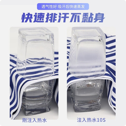 际华三五五零海魂衫体能服短袖套装男夏季条纹女海半袖复古宽松 套装海魂衫 165-17084-88