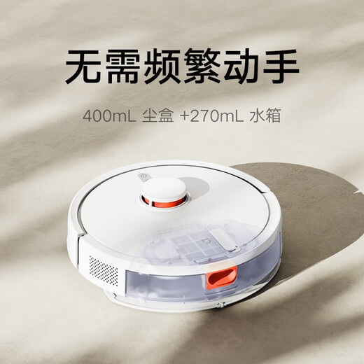 米家小米扫地机器人 3C增强版 智能家用大吸力吸尘器 APP遥控 激光导航 全自动扫拖一体机 米家扫拖机器人 3C增强版