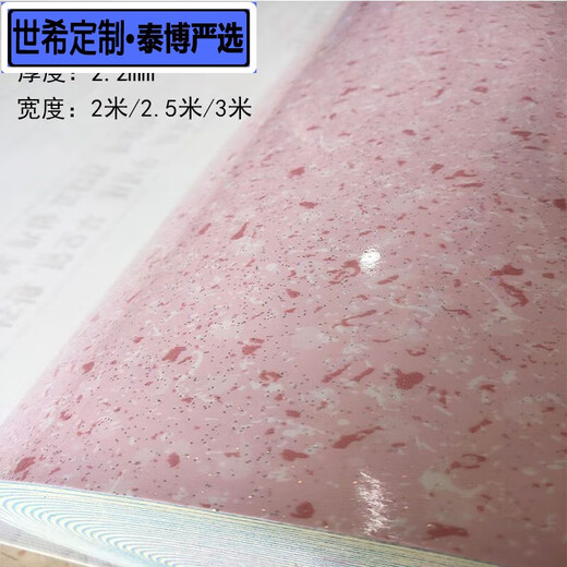 Shixi 2,5 метра шириной 3 метра в кожаном поле кожа кожа Кожа Электрическое отопление Kang Home Kang Кожа кожа с утолщенным высокотемпературным устойчивым