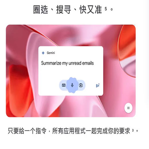 谷歌（Google）Pixel 9移动联通双4G手机原生安卓系统支持电信网络 曜石黑（12G+128G）