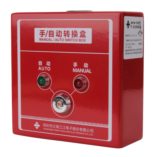 Fanhai Sanjiang QM210 Gas-Feuerlöschgeräte QM300/QM-ZSD-03/QM-AN-967/QM-AN-968 QM-ZSD-13 lassen das Gas nicht in die Lampe gelangen, Zweitliniensystem