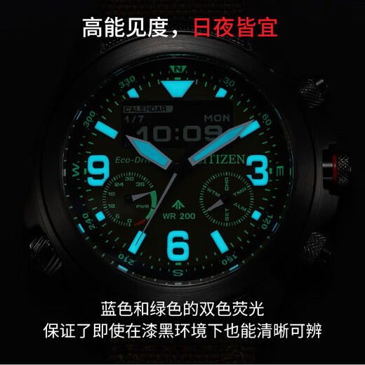 CITIZEN Promaster Series Eco-Drive Sapphire Mirror Luminous Pointers Business Men's Watch for Your Boyfriend Eco-Drive + Sapphire Mirror JV1005-02W