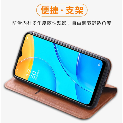 佩诺 OPPO A35手机壳A35保护套翻盖式皮套5G超薄硅胶软壳全包防摔外壳男女款 OPPOA35【磁吸款翻盖皮套】爵士黑