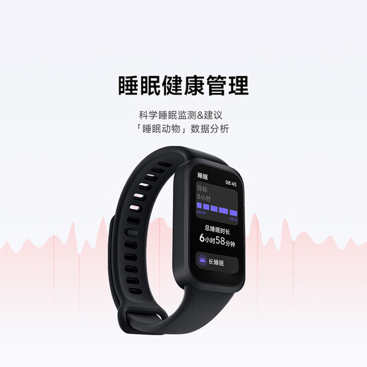 Xiaomi Redmi Armband 3 Xiaomi Smart Sports Armband All-Day Blood Sauerstoff Detektion 18 Tage Ultra langer Akkulaufzeit mit hoher Refresh großer Leinwand, der ein Freund Redmi-Armband 3 Beige gibt