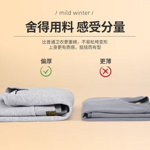 Dances with Wolves Xinjiang long-staple cotton autumn and winter versatile round neck top skin-friendly breathable men's sweatshirt 004 Huahui 175