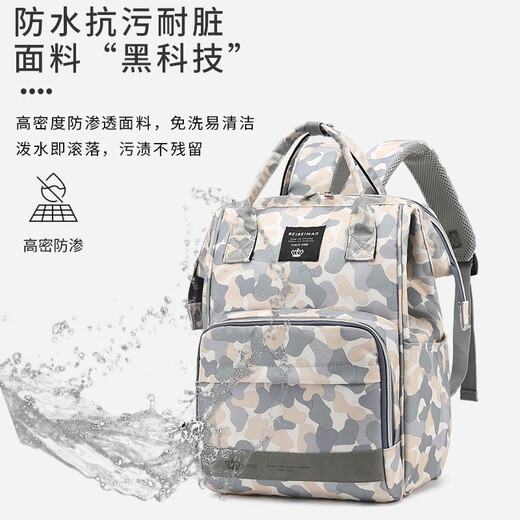 Die neue handgehaltene Muttertasche von Beibei Katze 2023 Mode Rucksack mit großer Kapazität Rucksack Multifunktionaler Mutter und Babytasche Neue Tarnung + Haken mit großer Kapazität wasserdicht senden