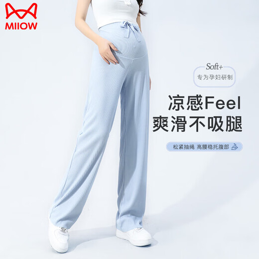 Cat man (MiiOW) maternity pants for summer thin ice silk wide-leg pants for wear loose and casual straight-size floor pants for summer blue L