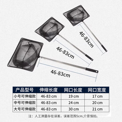 Fish Duoqu Stainless Steel Small Fishing Net Retractable Fishing Net Handmade Net Household Small Fish Net Fishing Special Fishing Net