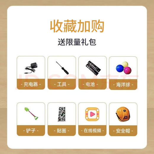 
Basaibo Children's Excavator Toy Car Can Sitting People Toys Women and Boys Remote Control Electric Excavator Can Sitting Engineering Vehicle Hook Machine [Remote Control Towel Yellow] Electric Excavator + Electric Driving + Push