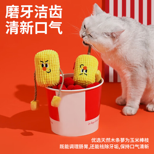 ZEZE corn cob cat wood Tianli toys teeth cleaning catnip teasing cat stick molar stick self-pleasure pet supplies