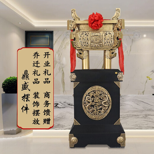 Dinghong Mingding Ornaments Opening Gifts Housewarming Gifts Listed Commemorative Anniversary Celebrations Office Front Desk Floor Ding Metal Drum Ding 2.18 Meters High