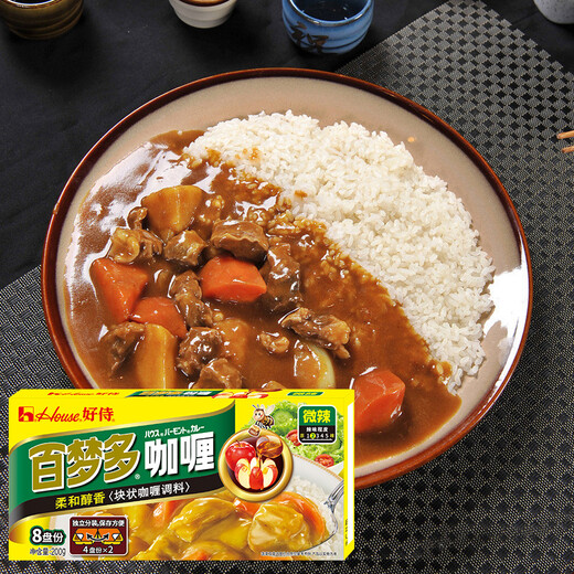 House Bermondsey Curry Chunks Mildly Spicy 200g/box Japanese Curry Chunk Seasoning 4-8 servings