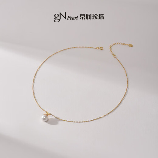 Jingrun Pearl Pendant Small Lucky Bag 925 Silver Freshwater Nuclear Pearl Round Pendant Chain Earrings Birthday Gift Pendant Chain 9-10mm 40+5cm Chain Tail