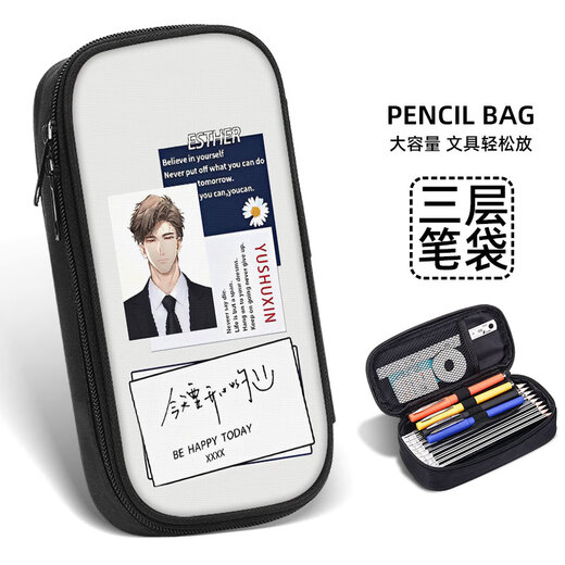 光与夜之恋笔袋小学生文具盒初中生铅笔盒笔盒男童女孩子女孩款女生2025新款文具铅笔袋学生齐司礼查理苏 帆布笔袋ZQ16755