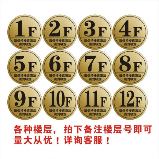 Sijie two-color board floor sign number plate customized hotel rental house index unit number plate gold customized text 15x15cm