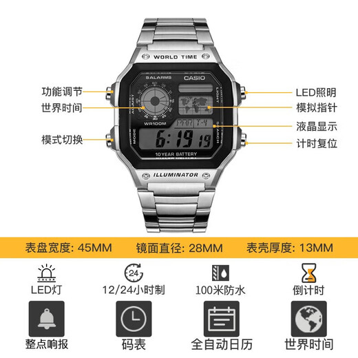 Casio watch retro small square sports student watch multi-functional long-lasting power waterproof men's watch AE-1200WHD-1A recommended by the store manager