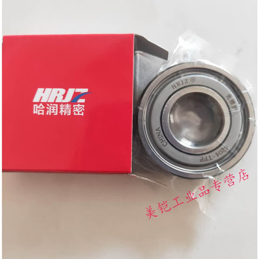 
Maintenance-free bearings for harvesters, mud and waterproof, dust-proof, 6204 6205 6206 6207 6208 6210ZZ Maintenance-free