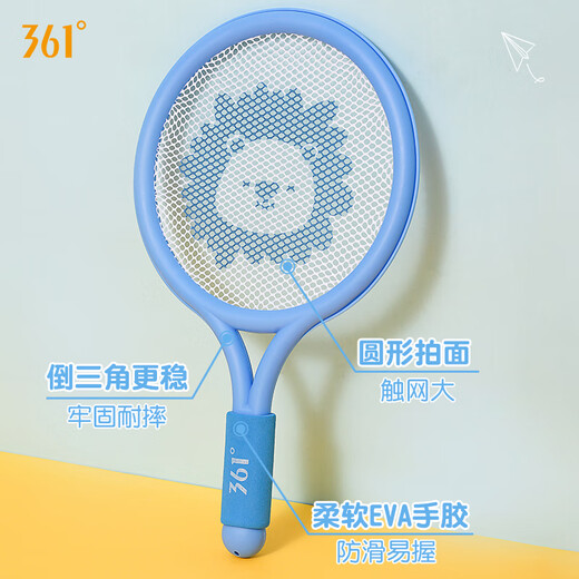 361°儿童羽毛球拍玩具户外运动网球拍儿童节礼物男女孩2拍+4球 紫色